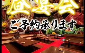 はかた商店 昭島中神