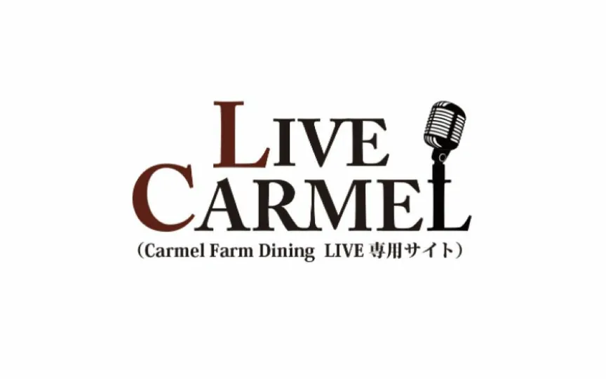 CARMEL FARM DINING(東京都目黒区自由が丘/ダイニングバー) - PayPayグルメ