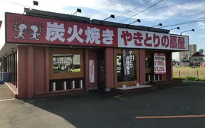 やきとりの扇屋 秋田新国道店