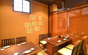 海女の酌 錦大津通店