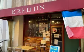 ビストロJIN 野田店