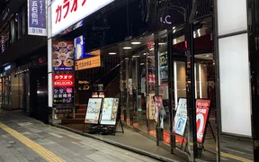 カラオケ ビッグエコー 銀座数寄屋橋店