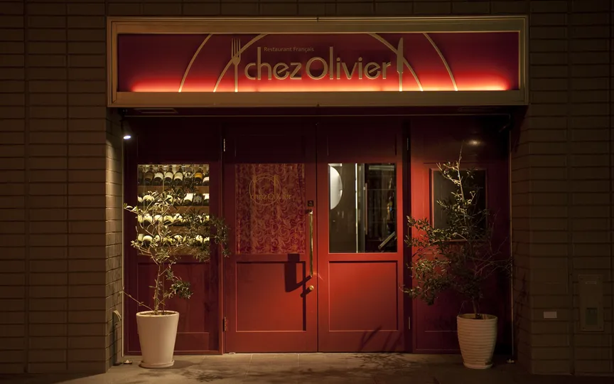 chez Olivier(東京都千代田区九段南/フランス料理店) - PayPayグルメ