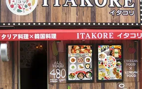 ITAKORE イタコリ 池袋店