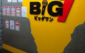 カラオケ BIG1