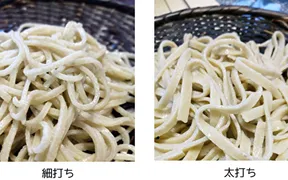 手打ち蕎麦 喜八