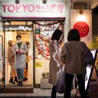 TOKYO No.1茶房の写真