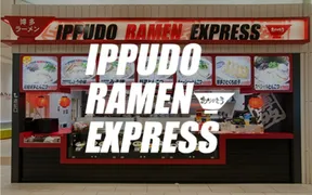 IPPUDO RAMEN EXPRESS　コクーンシティ店