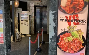 レッドロック 六角通店