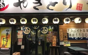 備長扇屋 横浜関内店