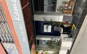 レストランKameju(亀十料理店)