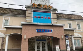 カラオケ館 茨木西豊川店
