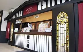 カラオケ歌屋 音更店