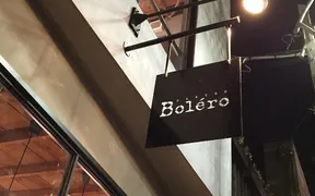中目黒Bistro Bolero