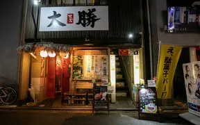 駄菓子食べ放題放課後駄菓子バーA-55 京都四条河原町店