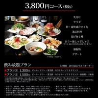 ＫＩＺＵＮＡ DINING 高幡不動店の写真