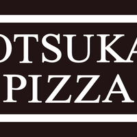 OTSUKA PIZZAの写真