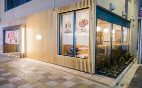 nikukitchen BOICHI サンルート浅草店