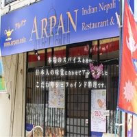 ARPANの写真