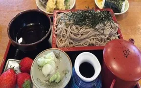 いっとこ茶屋