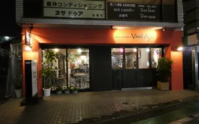 Asian Cafe ＆ Diner  Vivid Ajia