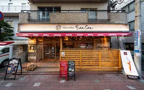 Italian kitchen VANSAN 池上店