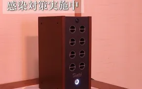 割烹 暁