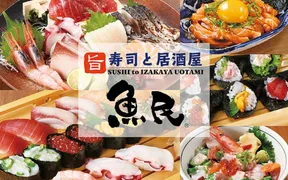 寿司と居酒屋魚民 京都中央口駅前店