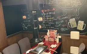 新宿食肉センター 極 恵比寿店