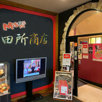 麺場 田所商店 WBG店の写真
