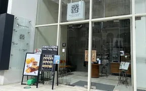 丸山珈琲 西麻布店