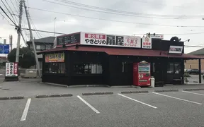 やきとりの扇屋 宇都宮宮の内店