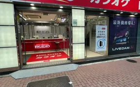 カラオケ ビッグエコー 新橋銀座口駅前店