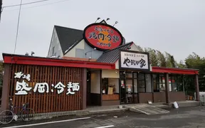 焼肉冷麺やまなか家 泉松森店