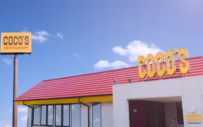 ココス 滑川店