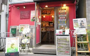 はりねずみ屋ぽった