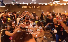 渋谷貸切パーティー GREEN'S LINE