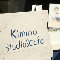 Kimino Studio ＆ Cafeの写真