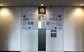 名古屋会議室プライムセントラルタワー名古屋駅前店