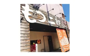 もつ二郎 桜町店