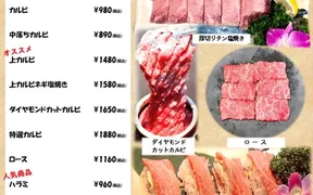 焼肉 李の家