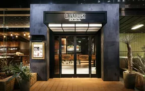 Dining ＆ Bar LAVAROCK