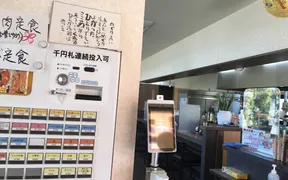 大王飯店