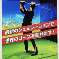 Asobi Bar 五香ゴルフクラブの写真