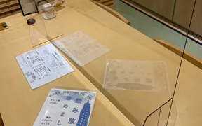 松栄鮨 千葉ニュータウン店
