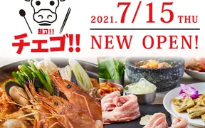 全席個室 焼肉×スンドゥブ×韓国料理 チェゴ CHEGO いわき駅前店