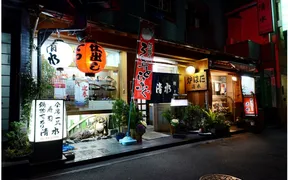寿司清水店