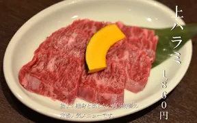 炭火焼肉 大栄閣