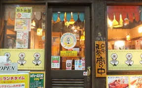 インド・ネパール料理 タァバン 松戸駅前店