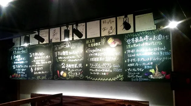 ベジバル Itaru 池袋店 ～Vegetable Bar ＆ Organic～